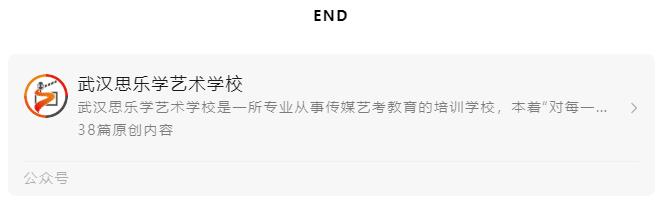 重磅丨湖北省2024年藝考大改革，藝術類專業(yè)考試招生改革方案及政策解讀發(fā)布